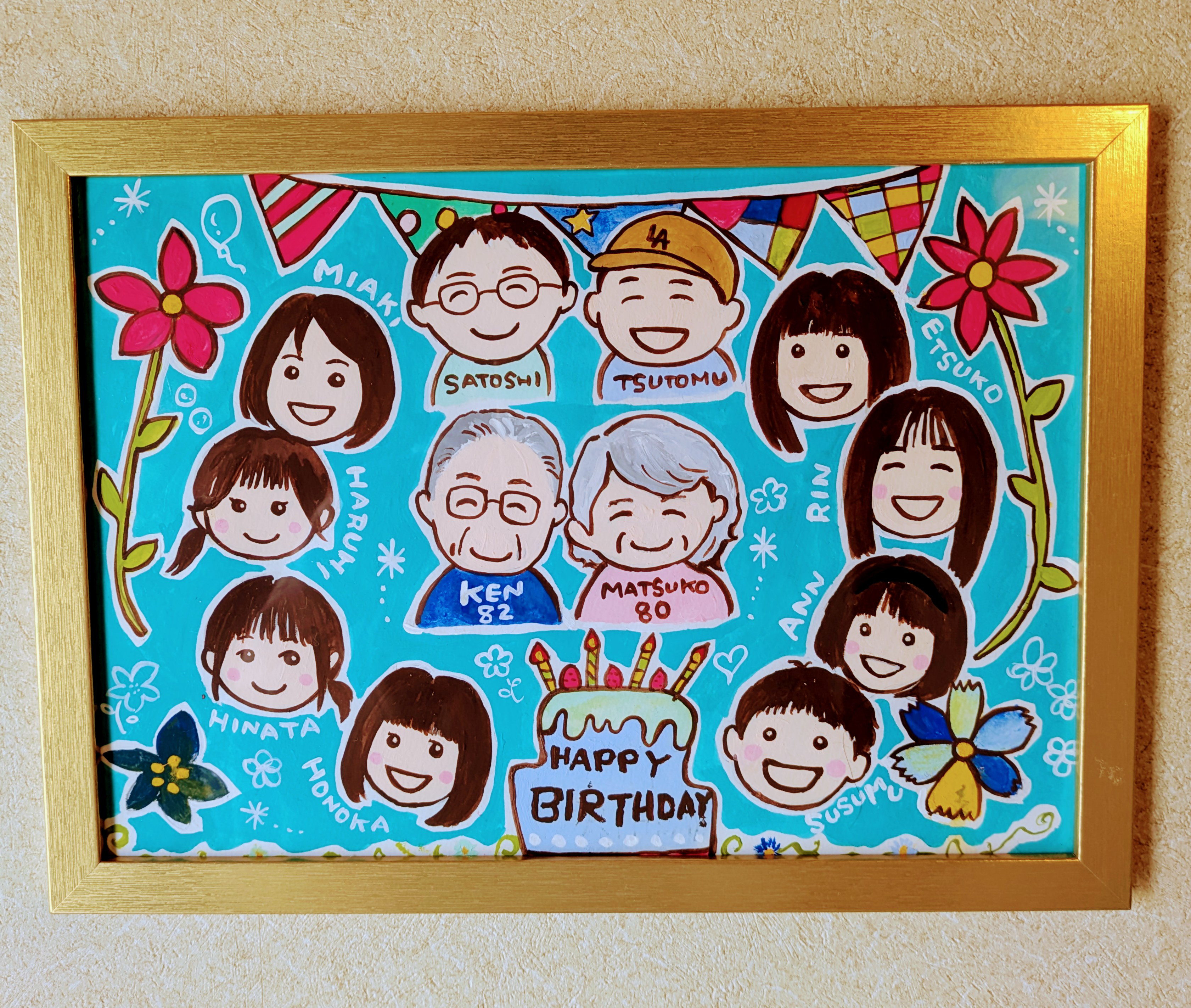 家族の似顔絵イラスト（A4サイズ　額入れ）