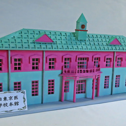 昭和レトロ洋館「旧東京医学校本館」 着色模型 立体・オブジェ