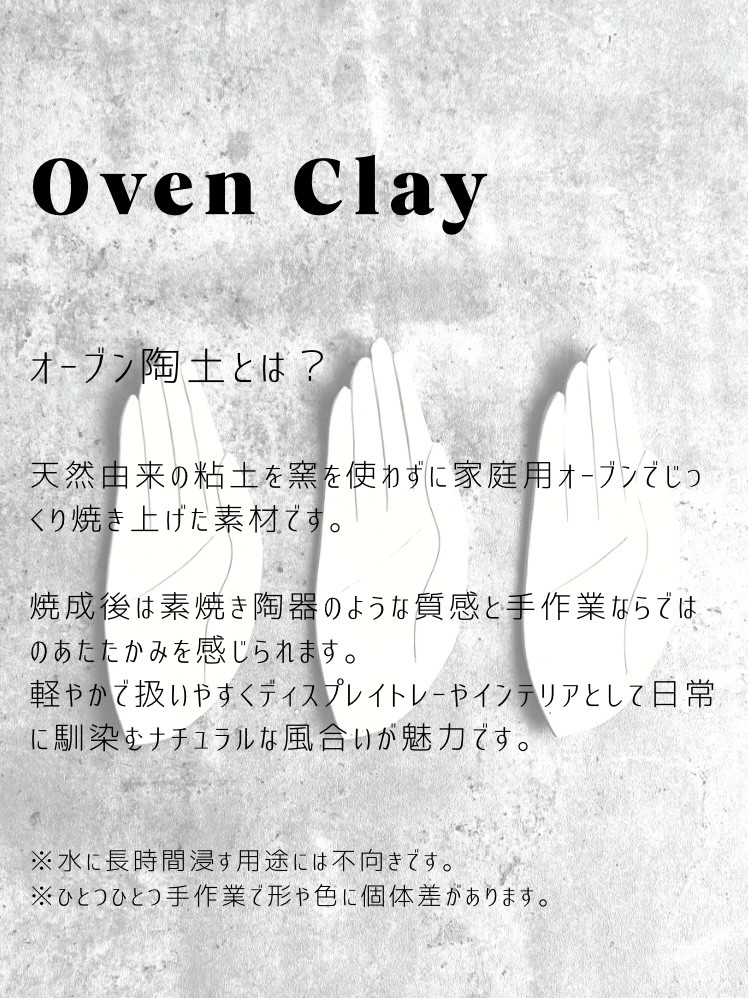 Wavy pot【White】| オーブン陶土　鉢　多肉植物　サボテン　塊根植物