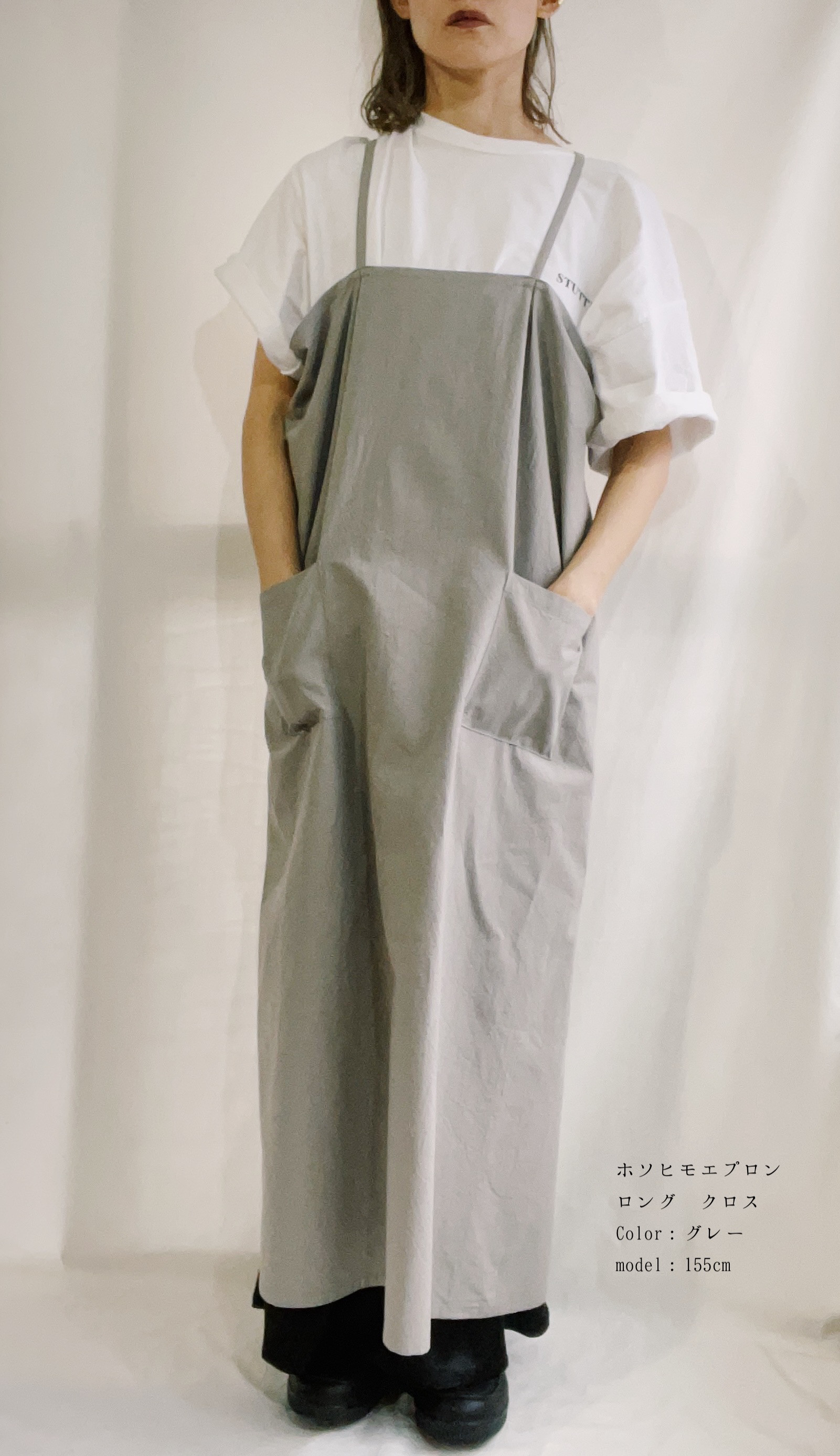 ◇即納。1点のみ◇エプロンロング クロス グレー（オプション不可）