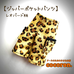 ドール靴】リカちゃん/ブライス/ピュアニーモS.XS/オビツ22向き その他