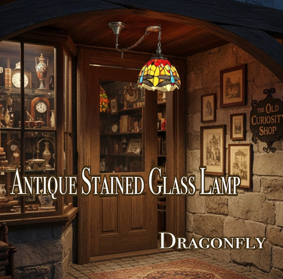 とんぼ モチーフ ステンドグラス ペンダントランプ 1灯式 シーリングランプ とんぼ モチーフ ステンドグラス ペンダントランプ 1灯式 シーリング