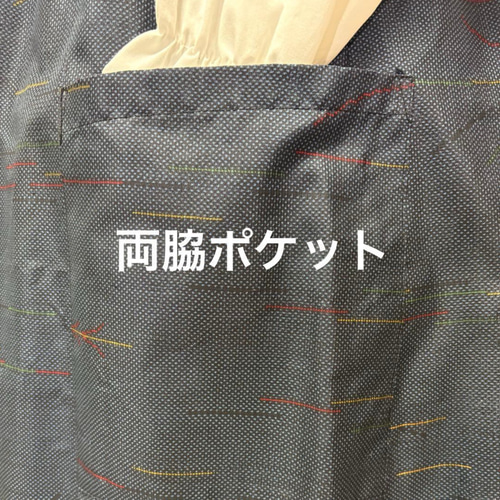 着物リメイク 大島紬ジャンパースカート ロングワンピース マキシ丈