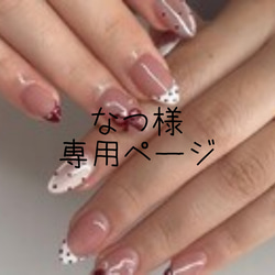 モスグリーンのラインネイル ネイルチップ（つけ爪） yuki-nail 通販