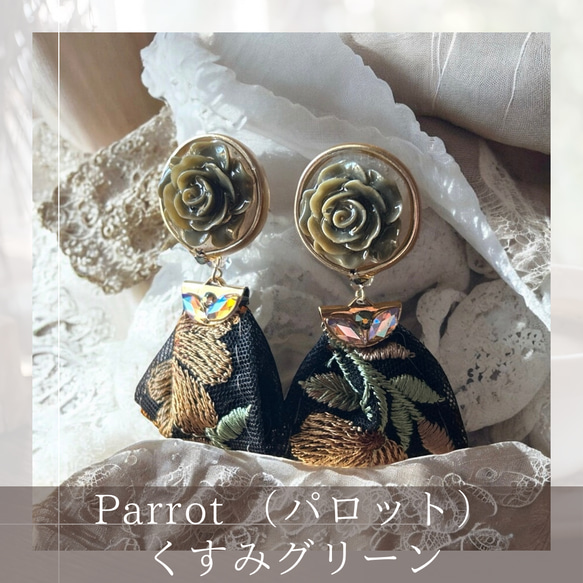 2way/くすみグリーンの薔薇×インド刺繍リボン×スワロのアンティークな薫り漂うニュアンスカラー薔薇ピアス・イヤリング 1枚目の画像