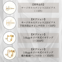 2way/くすみグリーンの薔薇×インド刺繍リボン×スワロのアンティークな薫り漂うニュアンスカラー薔薇ピアス・イヤリング 10枚目の画像