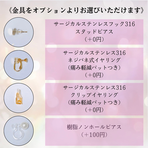 2way/くすみグリーンの薔薇×インド刺繍リボン×スワロのアンティークな薫り漂うニュアンスカラー薔薇ピアス・イヤリング 16枚目の画像