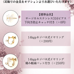 2way/くすみブラウンの薔薇×インド刺繍リボン×スワロのアンティークな薫り漂うニュアンスカラー薔薇ピアス・イヤリング 16枚目の画像