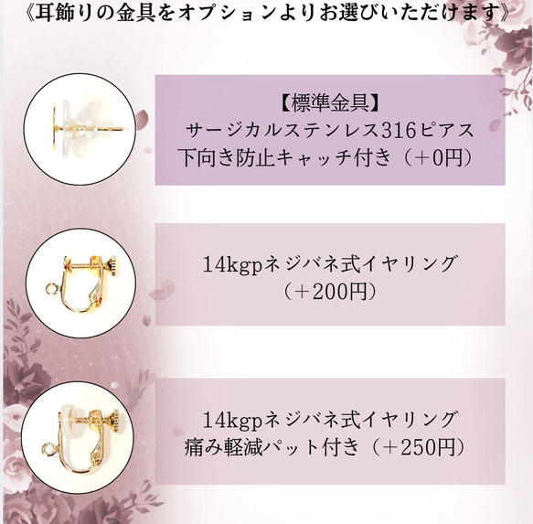 2way/くすみブラウンの薔薇×インド刺繍リボン×スワロのアンティークな薫り漂うニュアンスカラー薔薇ピアス・イヤリング 16枚目の画像