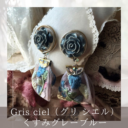 2way/くすみグレーブルーの薔薇×インド刺繍リボン×スワロのアンティークな薫り漂うニュアンス薔薇ピアス・イヤリング 14枚目の画像