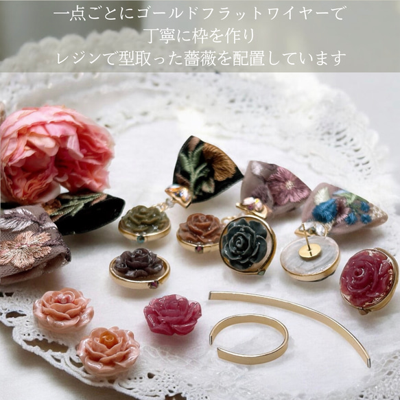 2way/くすみパープルの薔薇×インド刺繍リボン×スワロのアンティークな薫り漂うニュアンスカラー薔薇ピアス・イヤリング 9枚目の画像