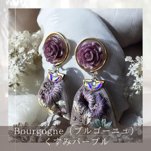 2way/くすみパープルの薔薇×インド刺繍リボン×スワロのアンティークな薫り漂うニュアンスカラー薔薇ピアス・イヤリング 14枚目の画像