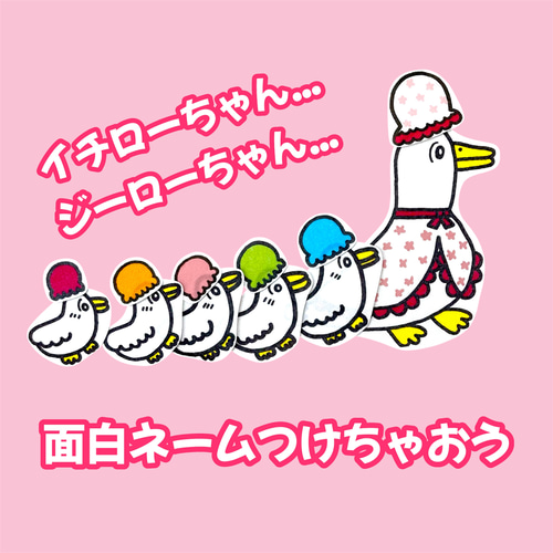 soldパネルシアター すてきな帽子屋さん 誕生日会セット【行事キャラ