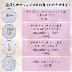 2way/くすみグレーブラックの薔薇×インド刺繍リボン×スワロのアンティークな薫り漂うニュアンス薔薇ピアス・イヤリング 17枚目の画像