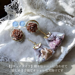 2way/くすみグレーブラックの薔薇×インド刺繍リボン×スワロのアンティークな薫り漂うニュアンス薔薇ピアス・イヤリング 11枚目の画像