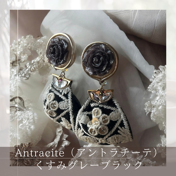 2way/くすみグレーブラックの薔薇×インド刺繍リボン×スワロのアンティークな薫り漂うニュアンス薔薇ピアス・イヤリング 15枚目の画像