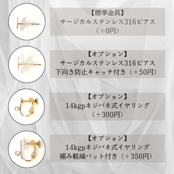 2way/くすみグレーブラックの薔薇×インド刺繍リボン×スワロのアンティークな薫り漂うニュアンス薔薇ピアス・イヤリング 12枚目の画像