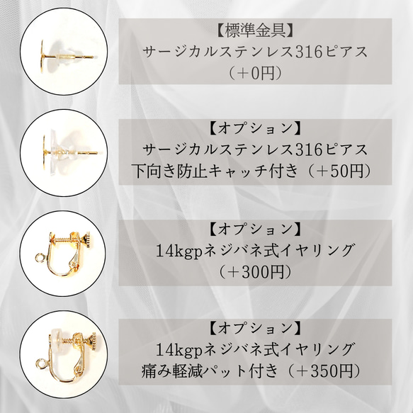 2way/くすみグレーブラックの薔薇×インド刺繍リボン×スワロのアンティークな薫り漂うニュアンス薔薇ピアス・イヤリング 12枚目の画像