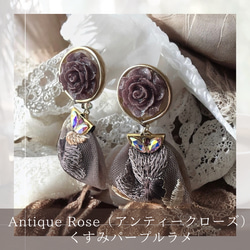 2way/くすみパープルラメの薔薇×インド刺繍リボン×スワロのアンティークな薫り漂うニュアンス薔薇ピアス・イヤリング 12枚目の画像
