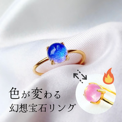 色が変わる宝石「雫ストラップ」 携帯ストラップ atelier ShowKer 通販