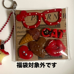 キャンディバックキーホルダー じゃらじゃらキーホルダー ガチャ詰め