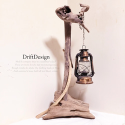 Drift Design～ 流木アートフレームのお洒落な大型スタンドミラー 姿見