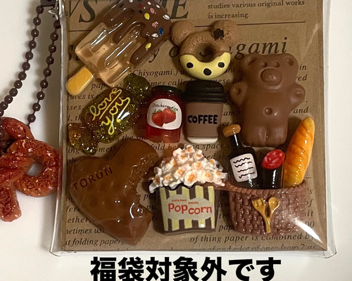 ガチャ詰めポーチ じゃらじゃらキーホルダー キーホルダー 茶色 くま