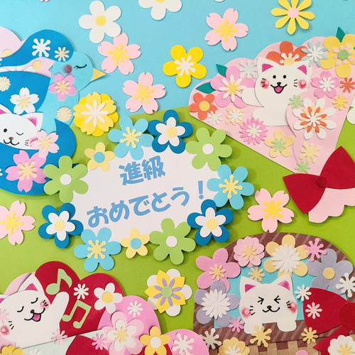 猫 桜 色紙 壁面 アルバム ラミネート可 ～春めきの猫パーティー