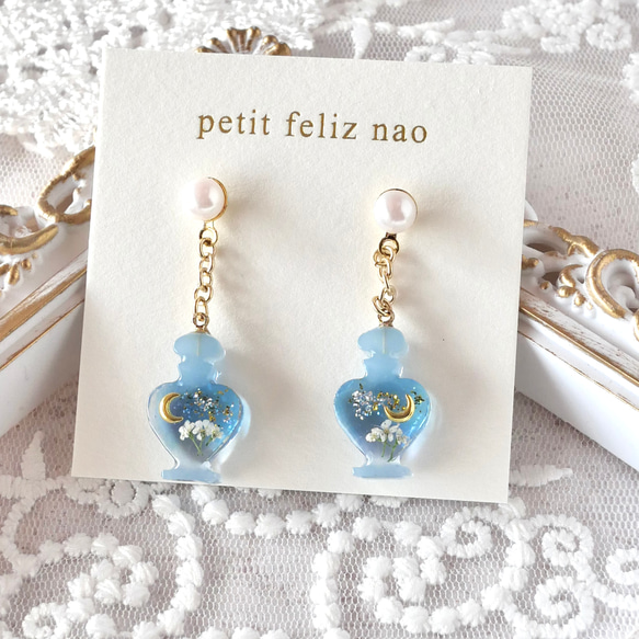 三日月とお花の香水瓶ピアス】揺れるピアス 夜空モチーフ宇宙モチーフ