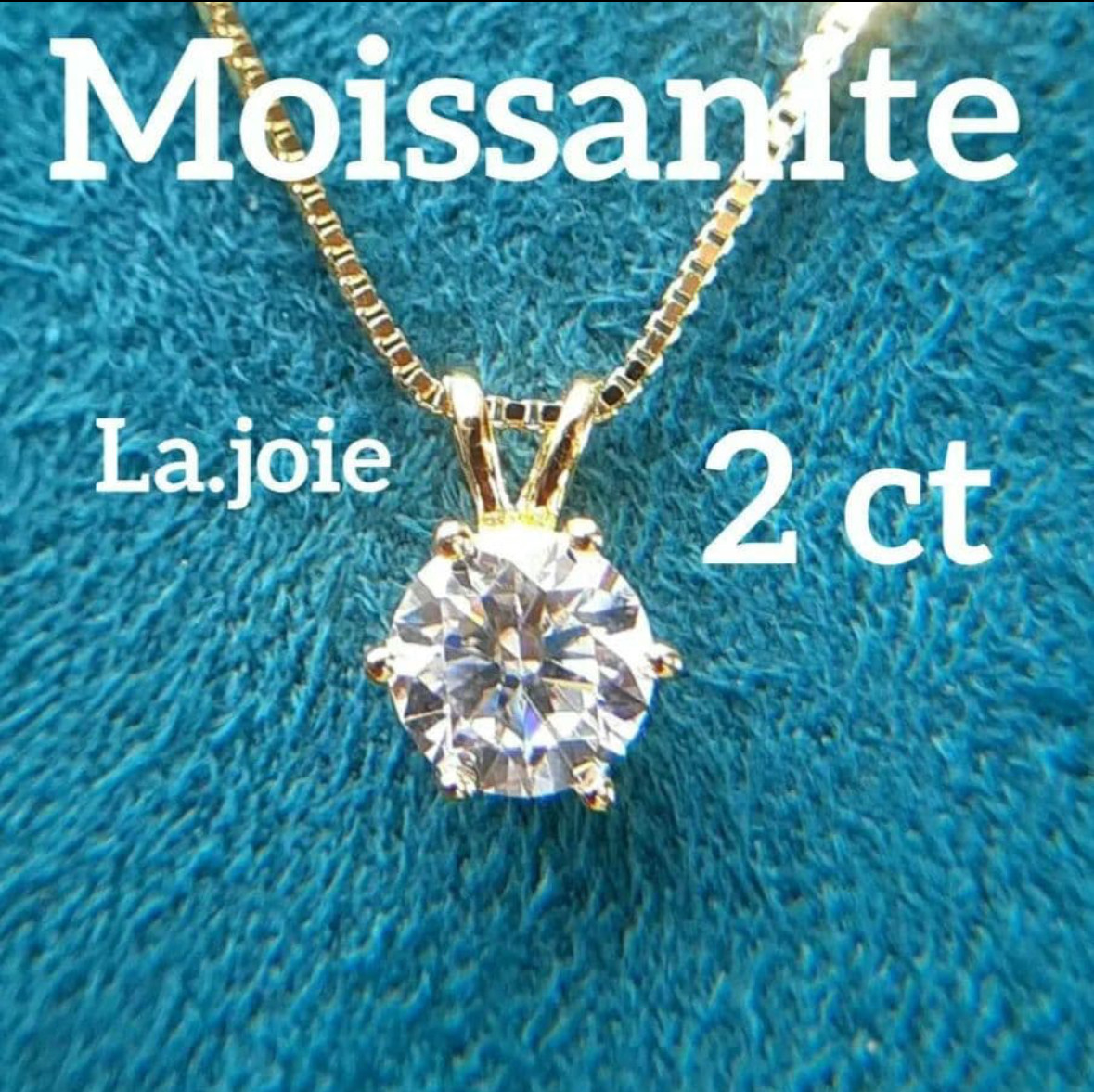 最高品質 Gold【2ct】 モアサナイト 人工ダイヤモンド ネックレス