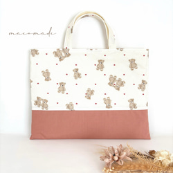 熊（クマ） レッスンバッグ のおすすめ人気通販｜Creema(クリーマ