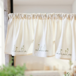 カフェカーテン オーダー のおすすめ人気通販 検索結果｜Creema