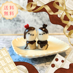 とろけるチョコレート シマエナガ】羊毛フェルトのマスコット【受注