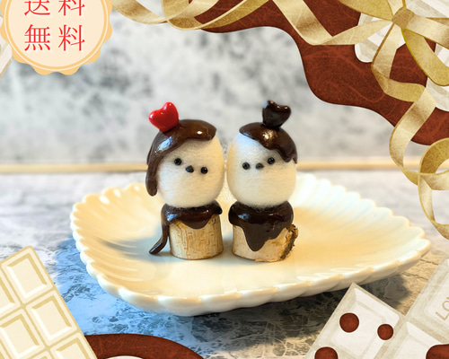 羊毛フェルト　シマエナガ　クリスマスアレンジ とろけるチョコレート シマエナガ】羊毛フェルトのマスコット【受注