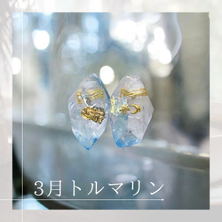 【誕生石から左右自由選べるセット】アシンメトリーミニオルゴナイト/鉱石クリスタルピアス・イヤリングセット 4枚目の画像