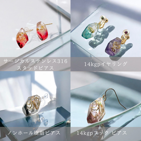 【誕生石から左右自由選べるセット】アシンメトリーミニオルゴナイト/鉱石クリスタルピアス・イヤリングセット 16枚目の画像