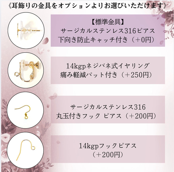 【誕生石から左右自由選べるセット】アシンメトリーミニオルゴナイト/鉱石クリスタルピアス・イヤリングセット 18枚目の画像