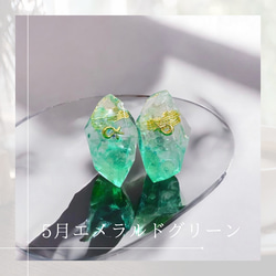 【誕生石から左右自由選べるセット】アシンメトリーミニオルゴナイト/鉱石クリスタルピアス・イヤリングセット 5枚目の画像
