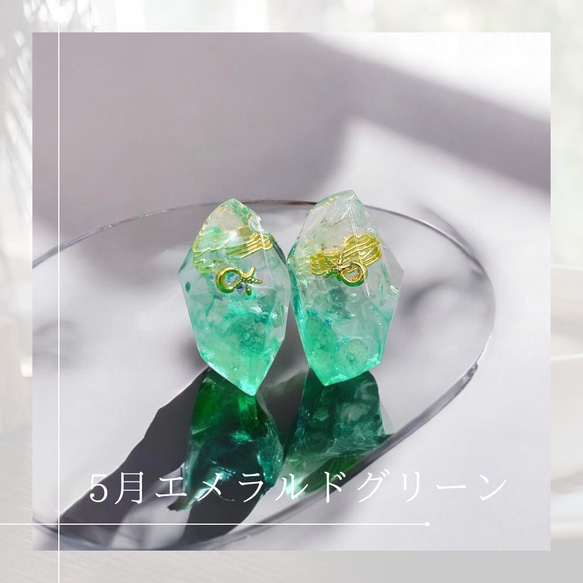 【誕生石から左右自由選べるセット】アシンメトリーミニオルゴナイト/鉱石クリスタルピアス・イヤリングセット 5枚目の画像