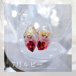 【誕生石から左右自由選べるセット】アシンメトリーミニオルゴナイト/鉱石クリスタルピアス・イヤリングセット 7枚目の画像