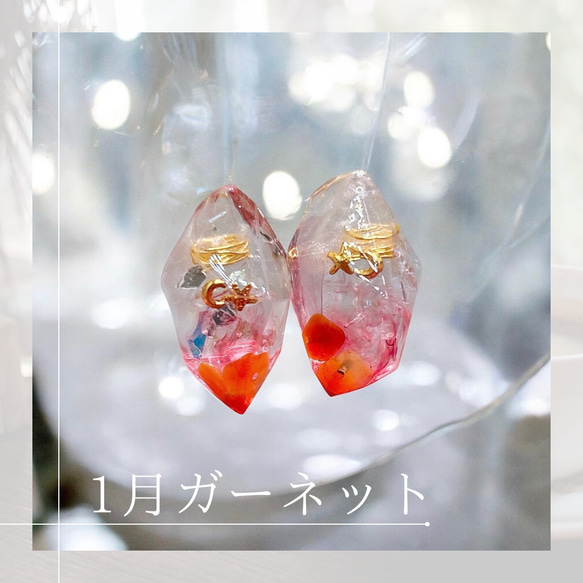 【誕生石から左右自由選べるセット】アシンメトリーミニオルゴナイト/鉱石クリスタルピアス・イヤリングセット 2枚目の画像