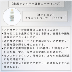 【誕生石から左右自由選べるセット】アシンメトリーミニオルゴナイト/鉱石クリスタルピアス・イヤリングセット 19枚目の画像