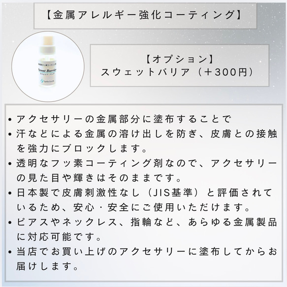 【誕生石から左右自由選べるセット】アシンメトリーミニオルゴナイト/鉱石クリスタルピアス・イヤリングセット 19枚目の画像