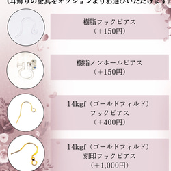 【誕生石から左右自由選べるセット】アシンメトリーミニオルゴナイト/鉱石クリスタルピアス・イヤリングセット 17枚目の画像