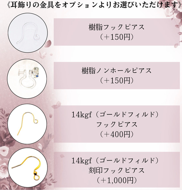 【誕生石から左右自由選べるセット】アシンメトリーミニオルゴナイト/鉱石クリスタルピアス・イヤリングセット 17枚目の画像