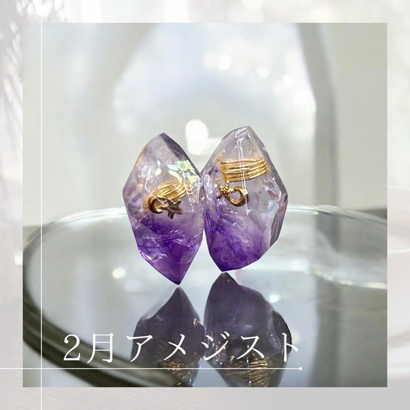 【誕生石から左右自由選べるセット】アシンメトリーミニオルゴナイト/鉱石クリスタルピアス・イヤリングセット 3枚目の画像