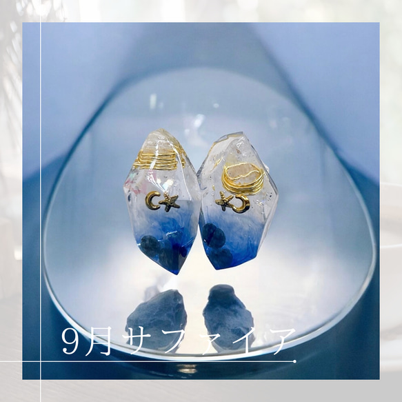 【誕生石から左右自由選べるセット】アシンメトリーミニオルゴナイト/鉱石クリスタルピアス・イヤリングセット 10枚目の画像