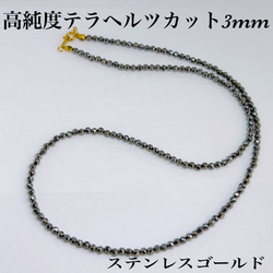 AAAモリオンスターカット8mmネックレス38cm 天然石 黒水晶 最強