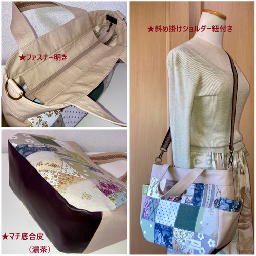 ミリタリーリメイク★★★迷彩パッチワークver 肩掛けトート&腰袋付き 0_5cf06a8cc4885677f0b36dea4da8