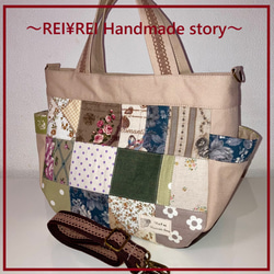 新作！お出掛けトート☆3WAY☆ショルダー紐付き☆花柄パッチワーク